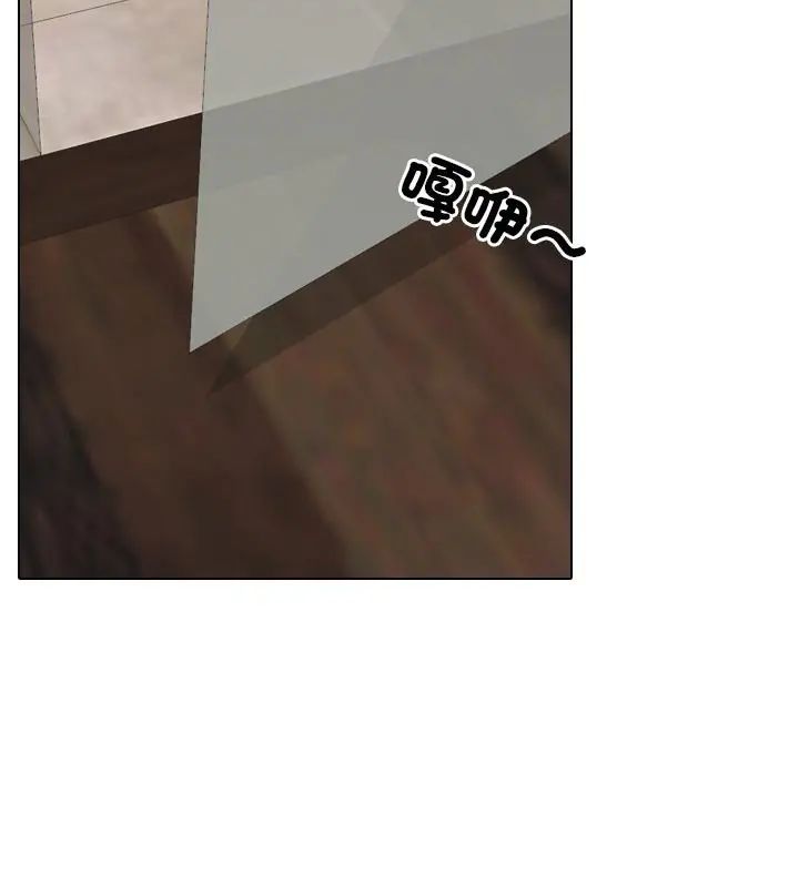 純潔遊戲，第3話，第 40 页