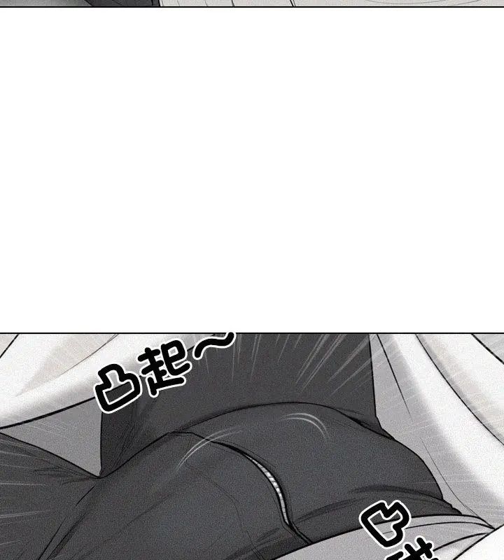 純潔遊戲，第3話，第 28 页