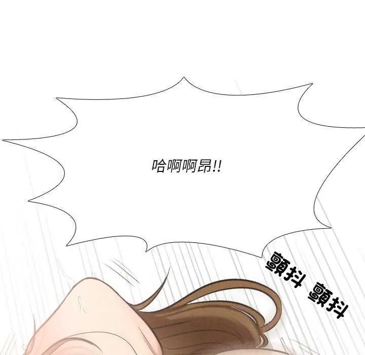 純潔遊戲，第7話，第 70 页