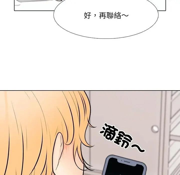 純潔遊戲，第8話，第 103 页
