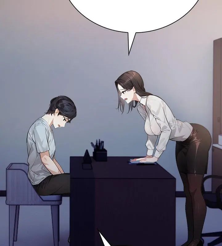 美女諮商師的夜間診療室，第1話，第 64 页