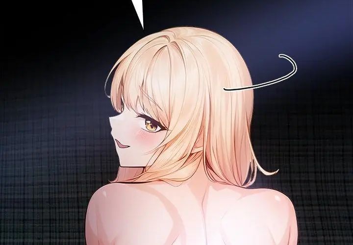 美女諮商師的夜間診療室，第2話，第 11 页