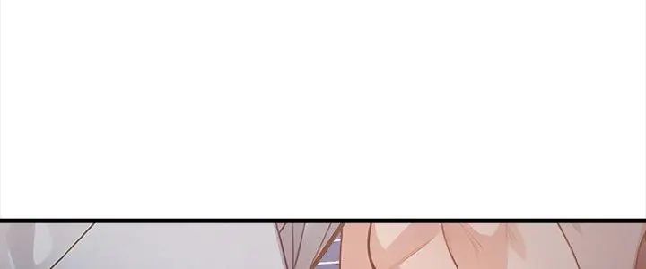 美女諮商師的夜間診療室，第3話，第 5 页