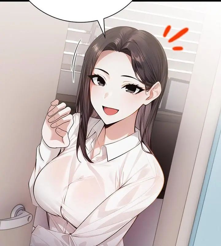 美女諮商師的夜間診療室，第3話，第 122 页