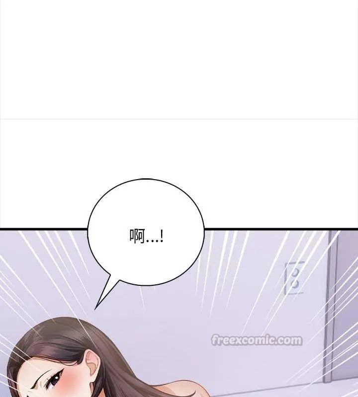 美女諮商師的夜間診療室，第3話，第 60 页