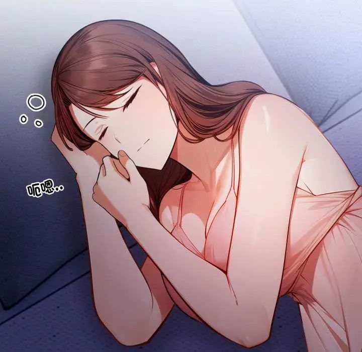 美女諮商師的夜間診療室，第6話，第 103 页