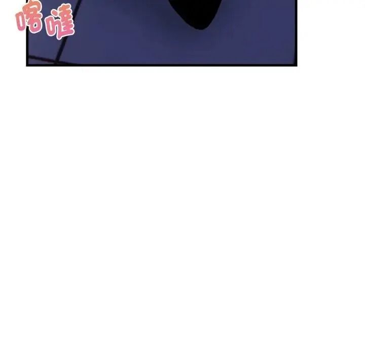 美女諮商師的夜間診療室，第7話，第 106 页