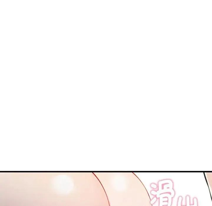 美女諮商師的夜間診療室，第7話，第 8 页