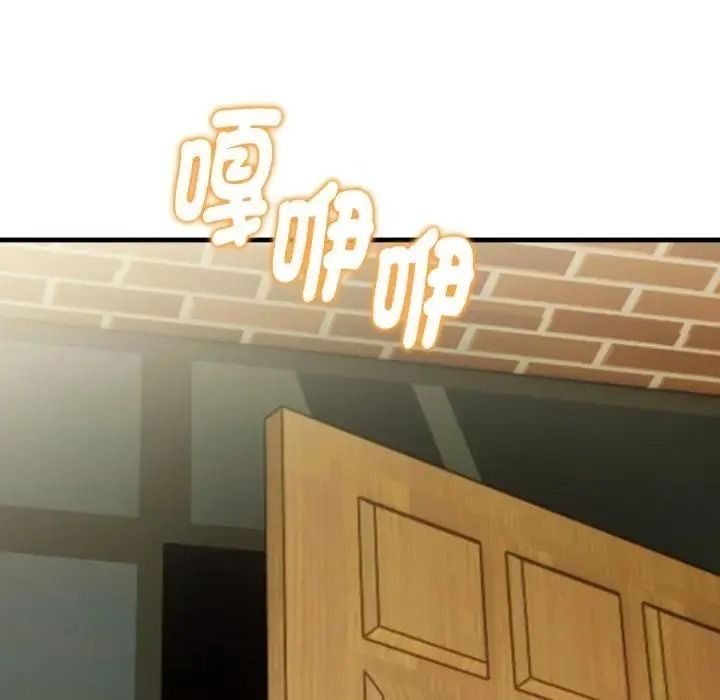 美女諮商師的夜間診療室，第7話，第 64 页
