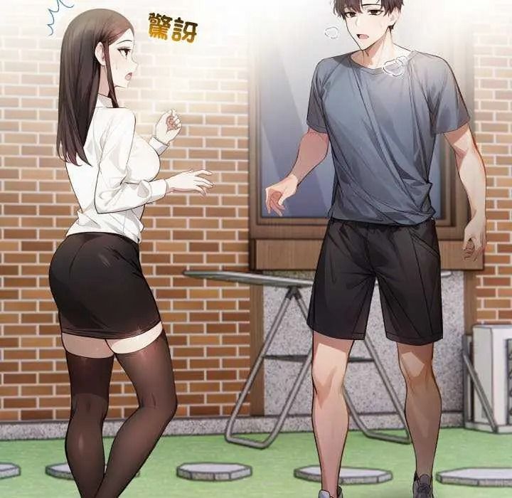 美女諮商師的夜間診療室，第10話，第 106 页