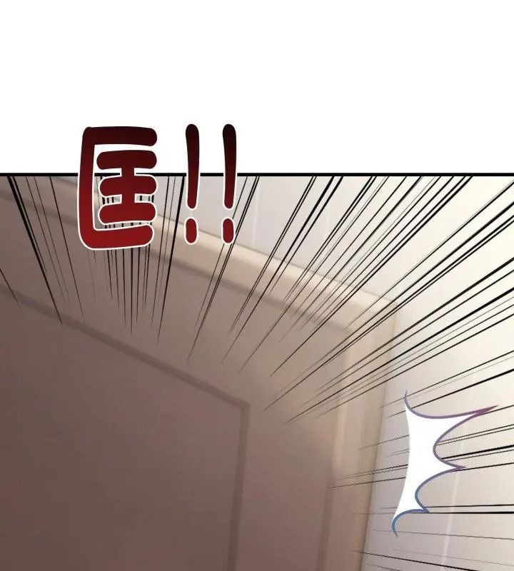 美女諮商師的夜間診療室，第11話，第 106 页