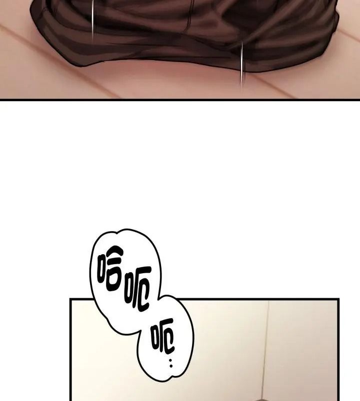 美女諮商師的夜間診療室，第11話，第 28 页
