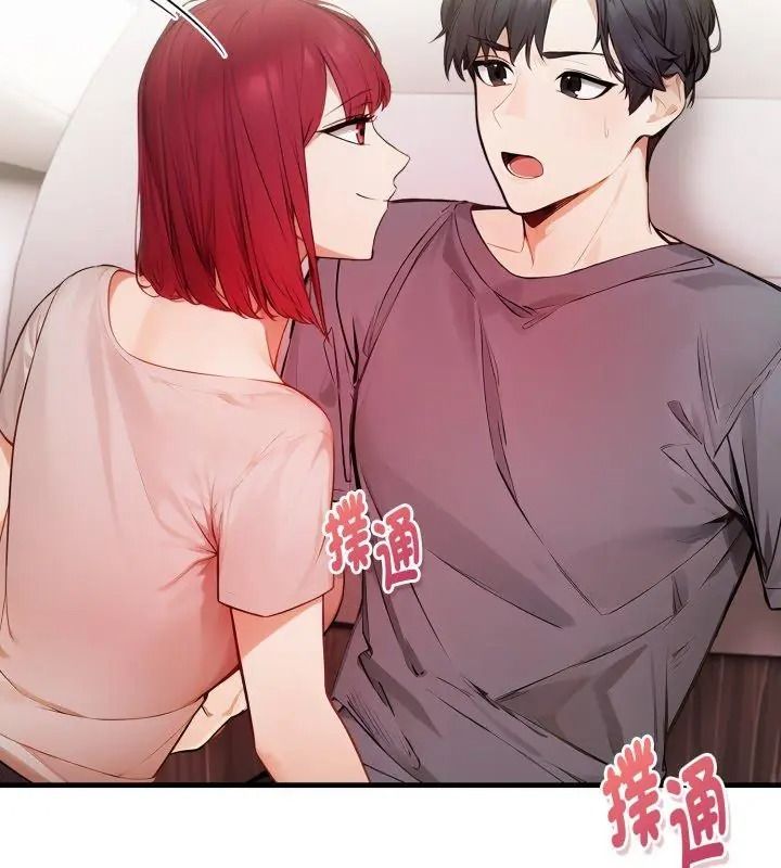 美女諮商師的夜間診療室，第12話，第 123 页