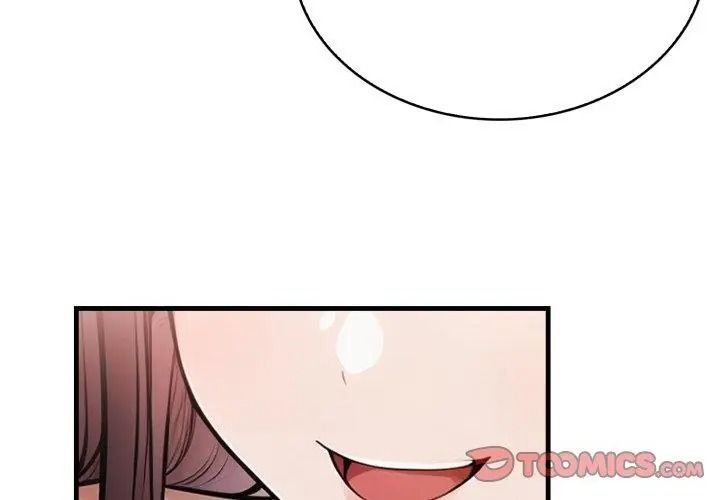 美女諮商師的夜間診療室，第12話，第 44 页
