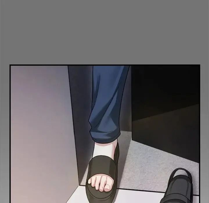 虎爛也沒關係，第4話，第 103 页