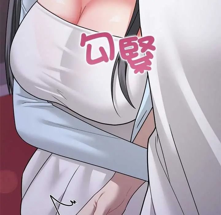 虎爛也沒關係，第6話，第 190 页