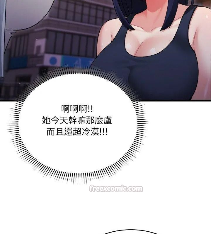 虎爛也沒關係，第7話，第 60 页