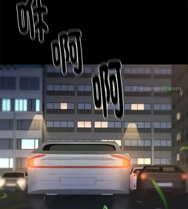 衹有我一個男玩家，第2話，第 60 页