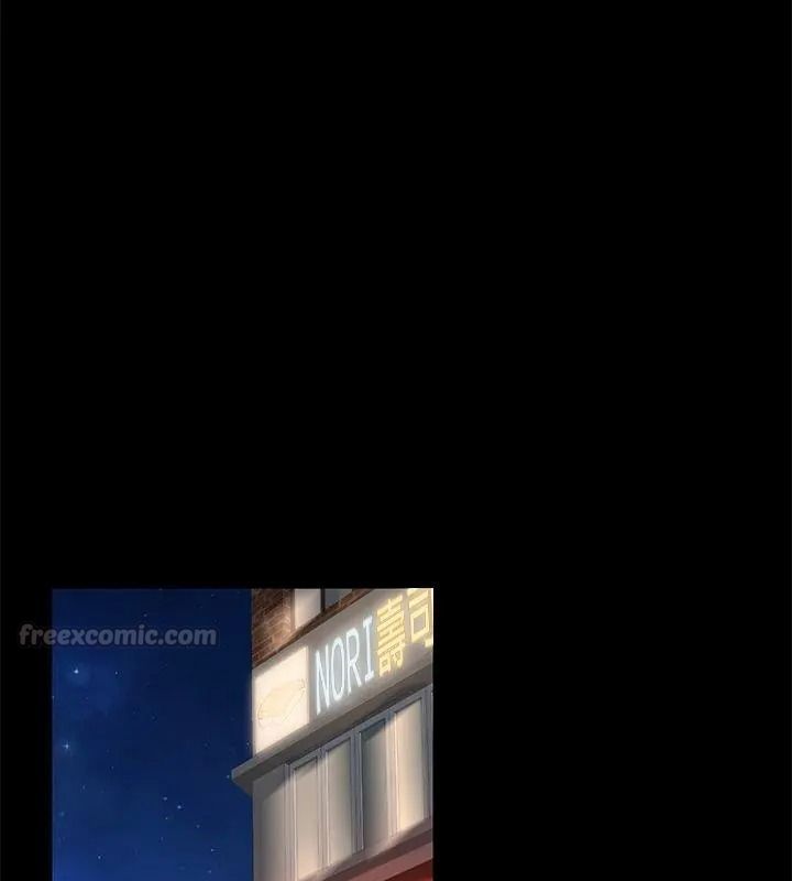 衹有我一個男玩家，第2話，第 15 页