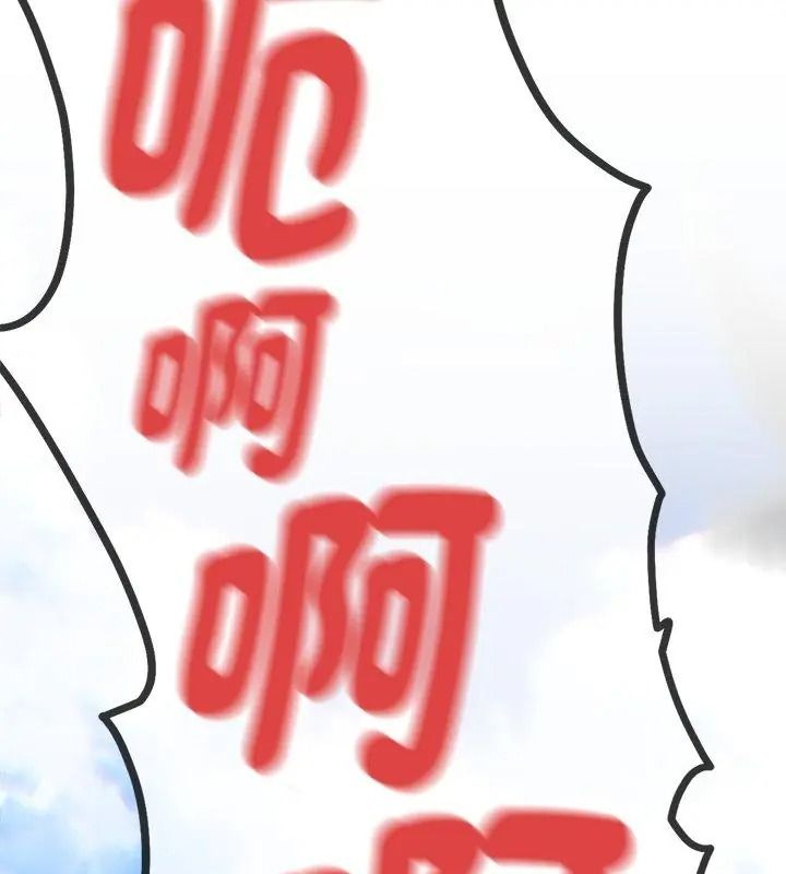 衹有我一個男玩家，第3話，第 132 页