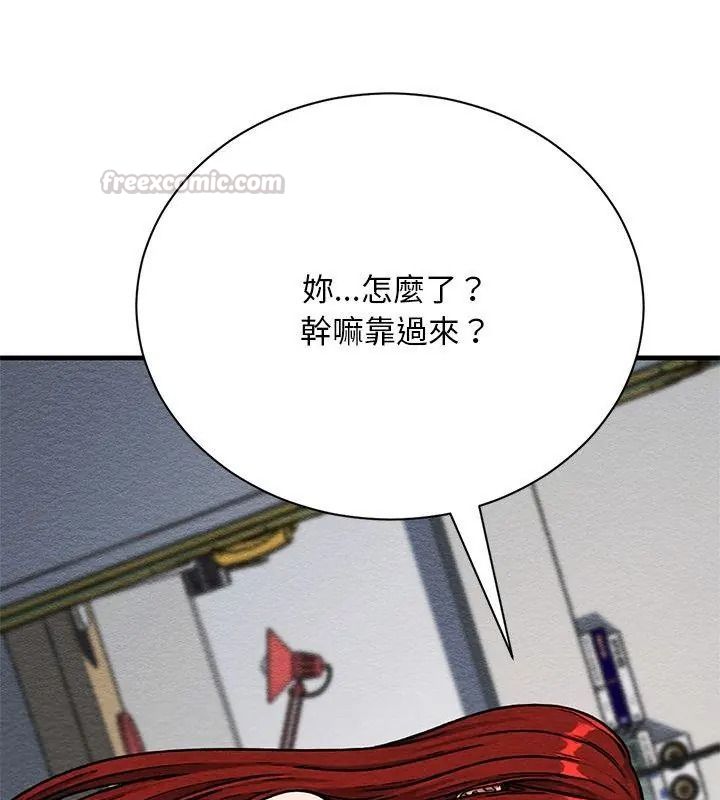 衹有我一個男玩家，第4話，第 60 页