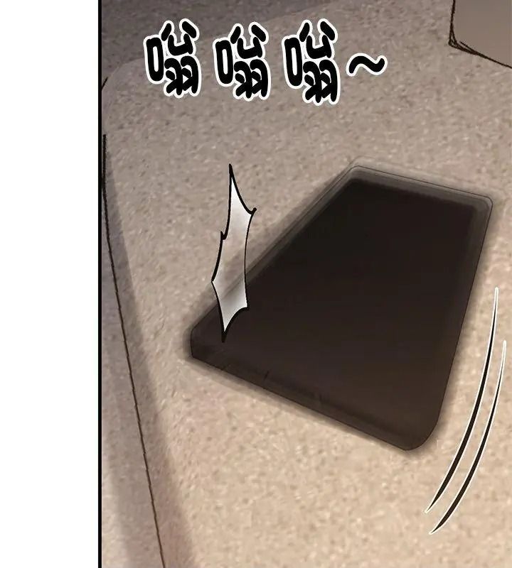 衹有我一個男玩家，第5話，第 204 页