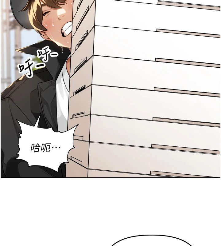 裡長孫子開麥啦，第1話-鄉下的娛樂就是打炮!，第 34 页