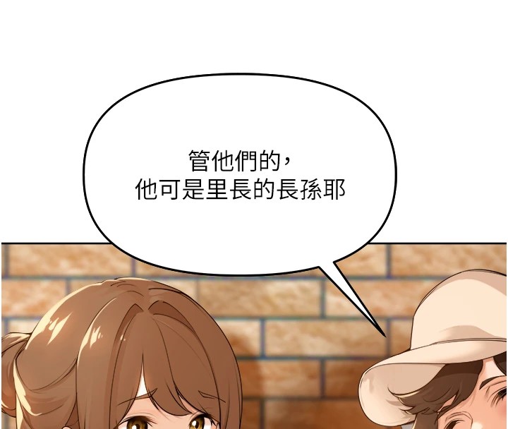 裡長孫子開麥啦，第1話-鄉下的娛樂就是打炮!，第 11 页