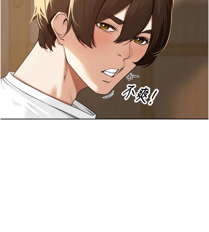 裡長孫子開麥啦，第1話-鄉下的娛樂就是打炮!，第 216 页