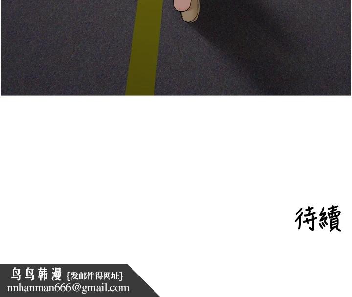裡長孫子開麥啦，第1話-鄉下的娛樂就是打炮!，第 248 页
