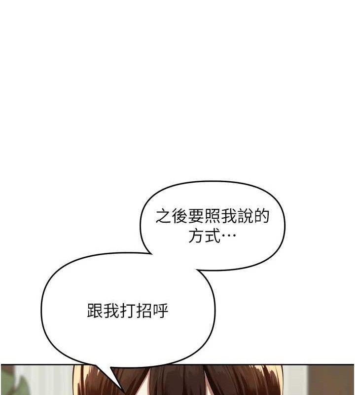 裡長孫子開麥啦，第3話-村中廣播的威力，第 103 页