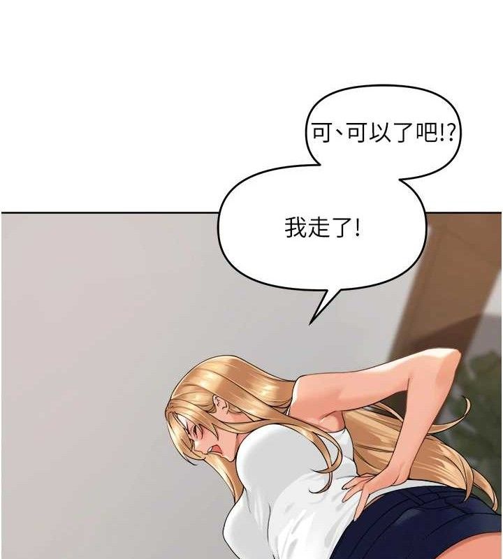 裡長孫子開麥啦，第3話-村中廣播的威力，第 69 页