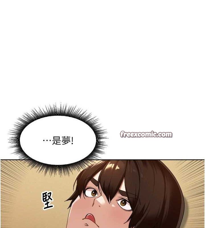 裡長孫子開麥啦，第3話-村中廣播的威力，第 15 页