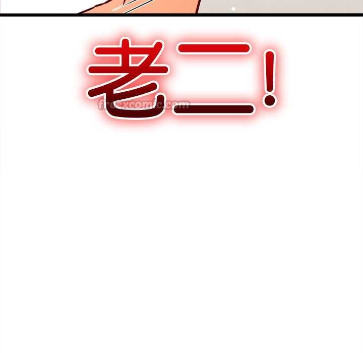 財富愛情二選一，第9話，第 60 页
