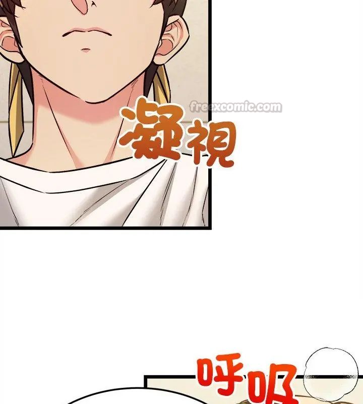 財富愛情二選一，第10話，第 60 页