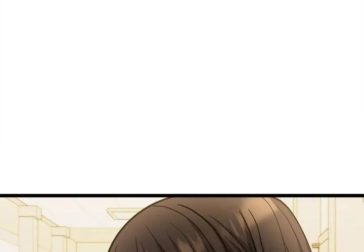 財富愛情二選一，第16話，第 11 页