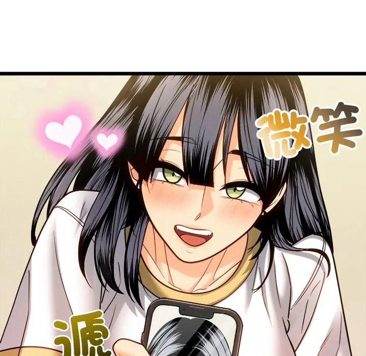 財富愛情二選一，第21話，第 185 页