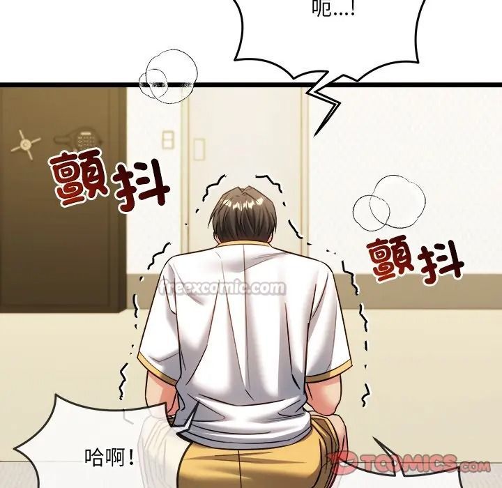 財富愛情二選一，第21話，第 60 页