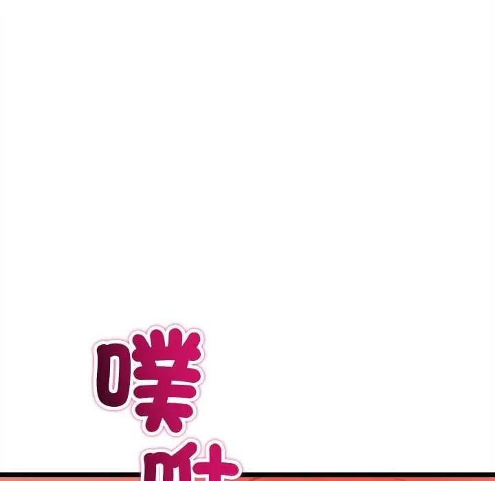 財富愛情二選一，第24話，第 106 页