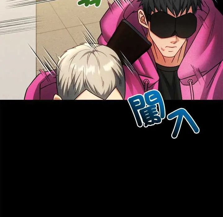 財富愛情二選一，第24話，第 21 页