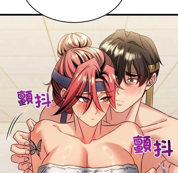 財富愛情二選一，第24話，第 185 页