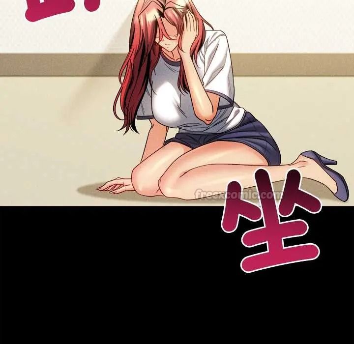 財富愛情二選一，第24話，第 15 页