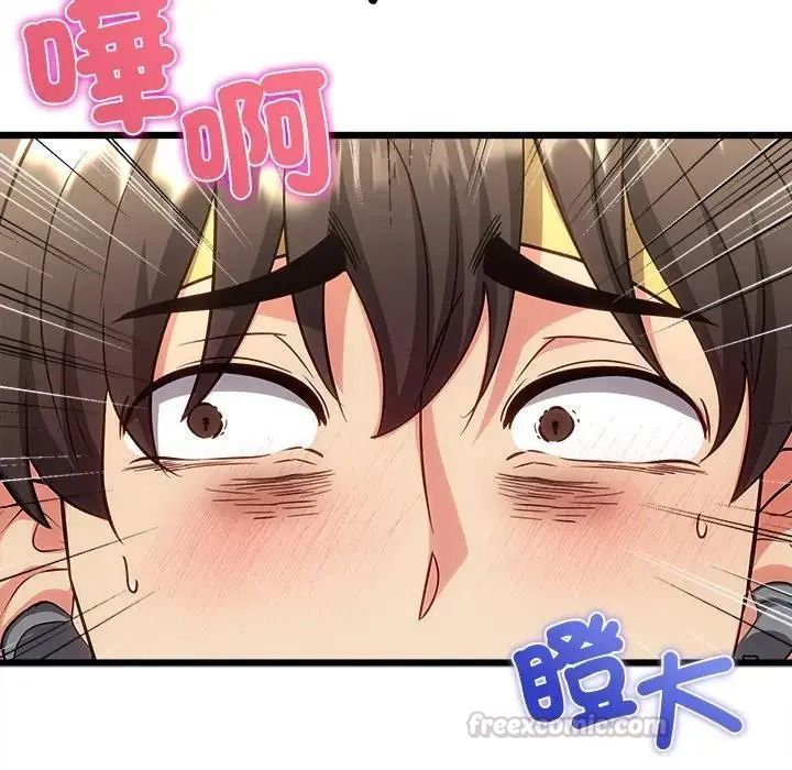 財富愛情二選一，第26話，第 15 页