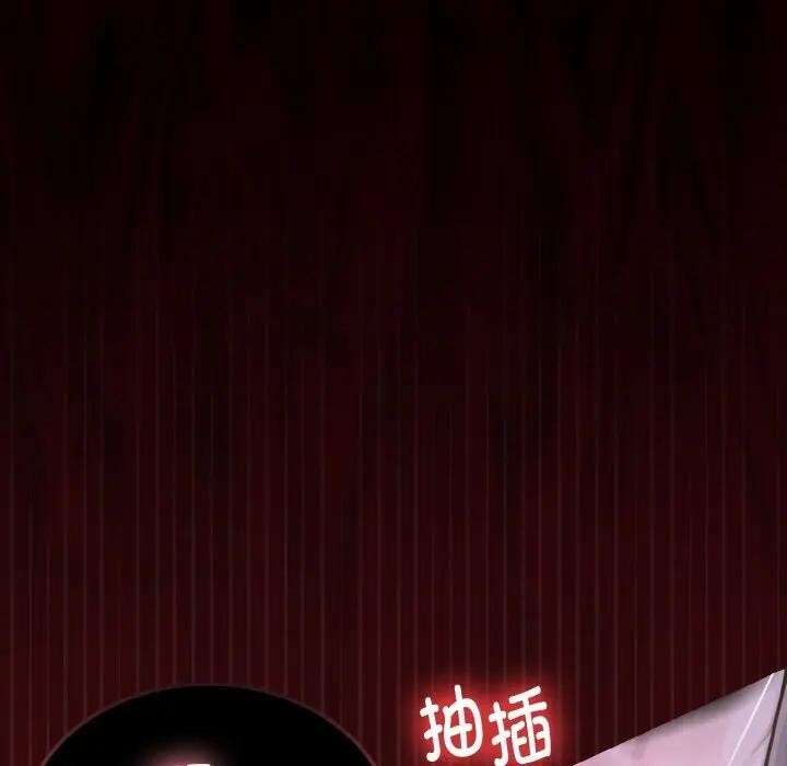 迷霧深處的誘惑，第1話，第 22 页