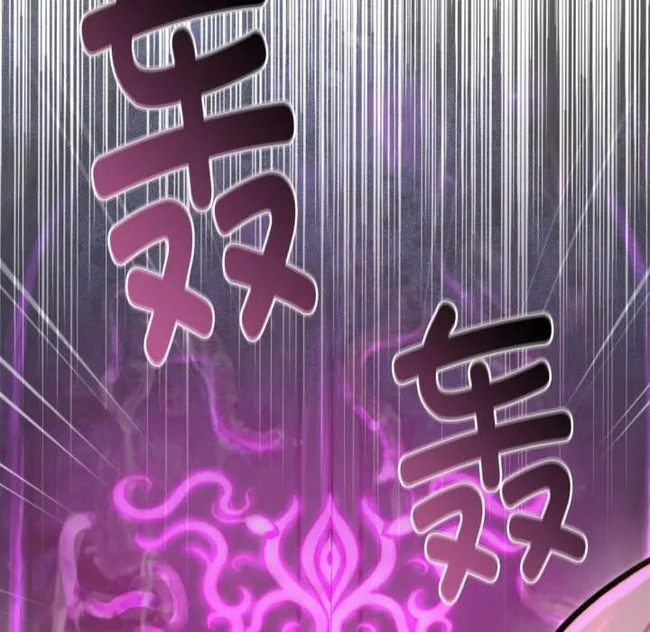 迷霧深處的誘惑，第2話，第 52 页