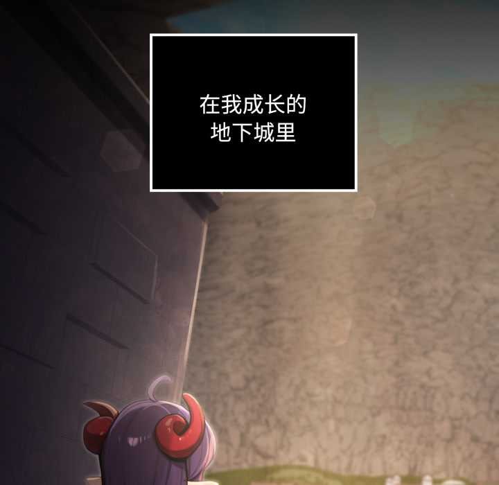 迷霧深處的誘惑，第5話，第 60 页