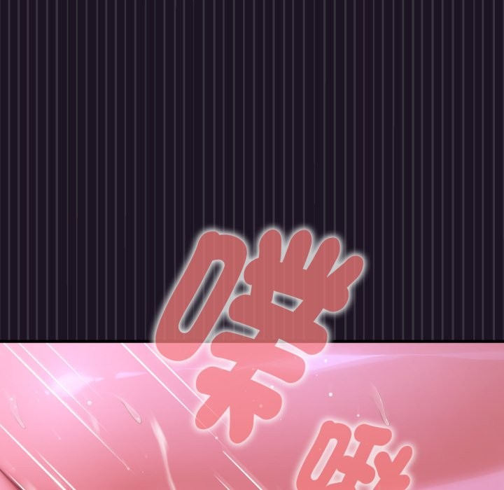 迷霧深處的誘惑，第9話，第 103 页