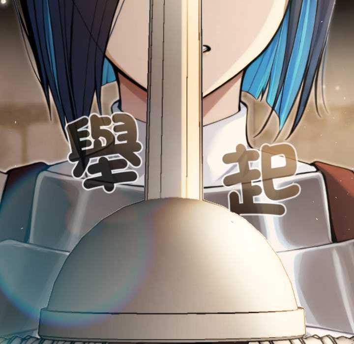 迷霧深處的誘惑，第13話，第 103 页