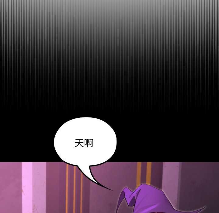 迷霧深處的誘惑，第13話，第 12 页