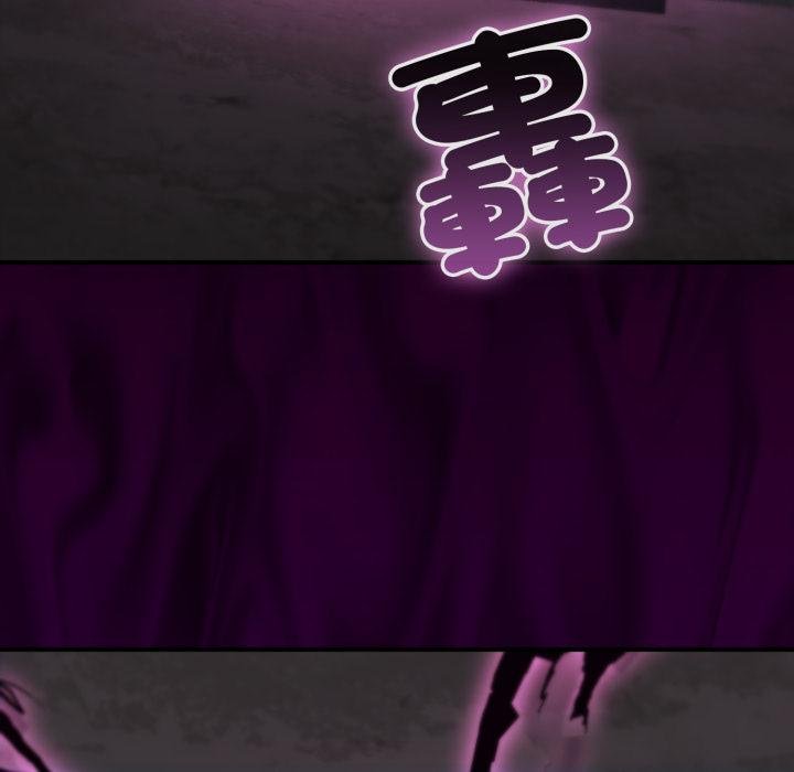 迷霧深處的誘惑，第16話，第 159 页